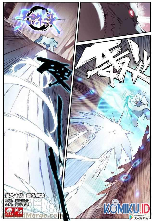 Heavenly Beads Master Chapter 60 Gambar 1